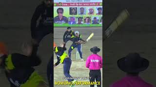 Bowling performance 🥳 Pandit 🏏: #umpirebabul #cricketreels #trendingreels #viralreels #bowling