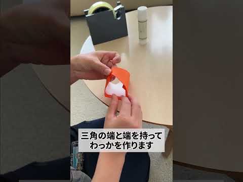 わっかの紙飛行機！？上手く飛ばせるかな？#児童指導員#放課後等デイサービス#愛知県#東海市#フリースマイル#おすすめ工作#紙飛行機#折り紙#輪っか
