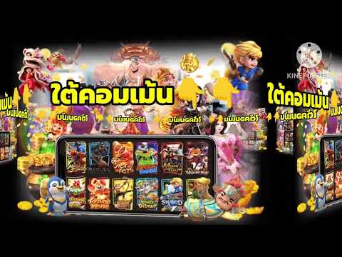 ใต้คอมเม้น👇👇👇