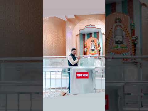 मेरे सर पे सदा तेरा हाथ रहे।