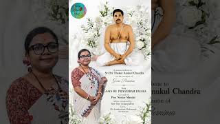 AAYA RE PRIYAPARAM DAYARA || Covered by Pieu Naskar Mandal || Guru Purnima Song ||  KP Production 