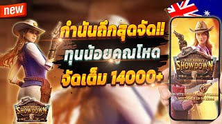 สล็อตวอเลท สล็อต true wallet เว็บตรง true wallet 2025 💎 สล็อตเว็บตรง ต้องที่นี่