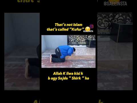 Rajab butt shirk kereha ha 😡