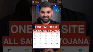 🔥 One Portal for ALL Sarkari Yojana 2025 #mausamnagpal #shortsfeeds