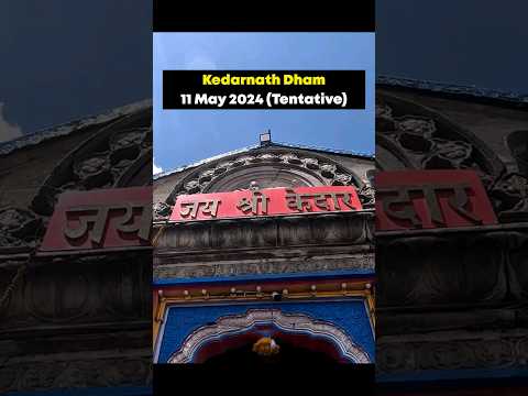 Mahadev ❤️ #youtubeshorts #kedarnath #chardham #mahadev #shiv #bholenath #mahakal