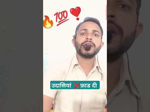 Atul Sir Motivation video|#motivation #shortsfeed #motivationalmusic #sad