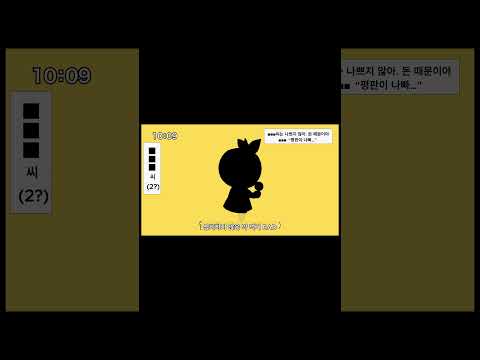 [불러보았다] 테토리스 (テトリス ) / 씨없청 [Cover]