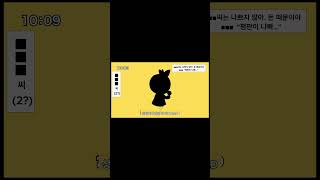 [불러보았다] 테토리스 (テトリス ) / 씨없청 [Cover]