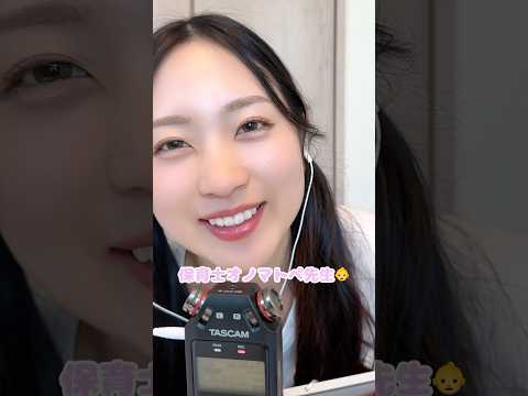 【ASMR】保育士オノマトペ先生の「音あそびと寝かしつけ👶 」 #asmr #roleplay