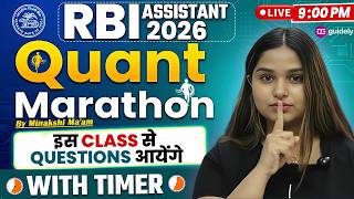 RBI Assistant Quant Marathon Highly Expected Arithmetic | DI | Number Series | Simplifications