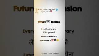 ias motivational video 🇮🇳💘💥💯||| upsc motivational status video💯💥||#shortsvideo #shorts #short