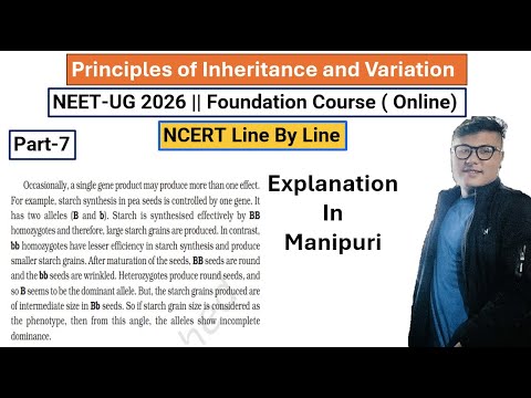Principle of Inheritance and Variation || Part- 7 || NEET UG Foundation #ncert #neet #latestnews