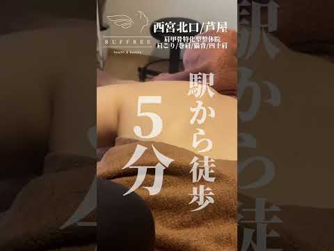 肩凝りさん集まれ！ #整体  #美容 #肩甲骨はがし #美容整体
