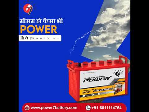 Boost your e-rickshaw business with Power 7 batteries - efficient, reliable & long-lasting