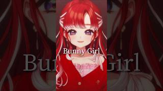 【歌ってみた】Bunny Girl歌ってみた【早乙女ベリー/にじさんじ】#shorts  #にじさんじ #歌ってみた