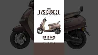 2025 TVS iQube ST Launched in India | ₹1.59 Lakh Price #tvsiqubest #2025tvsiqubest #youtubeshorts