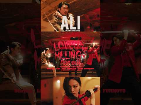 ALI「LOVE IS KILLING ME feat. eill」MV公開中！ #ALI #eill #ラブキン #ラブパワーキングダム #恋愛リアリティーショー #ABEMA