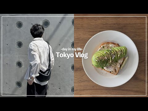 【Tokyo vlog】最高の朝食とサウナ