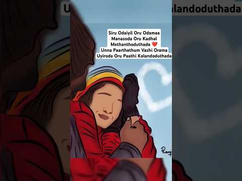 Digital art - Ey sandakara ❤️✨🎶 #shorts #digitalart #youtube #love #song #irudhisuttru #tamilsong