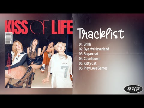 [Full Album] KISS OF LIFE (인공 호흡) - KISS OF LIFE