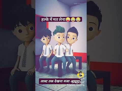हल्के में मत लेना। short video #shorts #shortmovie
