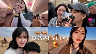 埃及VLOG ｜姐妹們的旅行再度出發、埃及真的太美了🐫、請列入人生旅遊清單🏜️ ｜丘曄