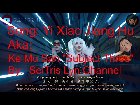 DJ Hana (Song Name:科目三 Ke Mu San - Subject Three)(一笑江湖 Yi Xiao Jiang Hua - Smile on the world)