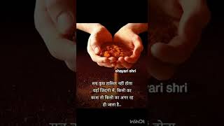 this rule made by God❤️❤️❤️❤️