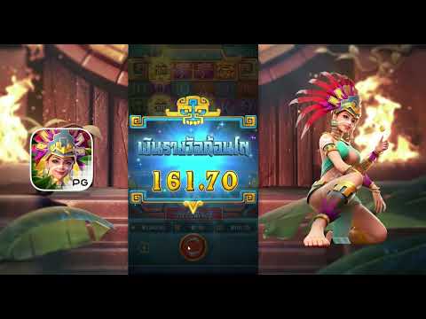สล็อตสาวถ้ำ Treasures of Aztec สาวถ้ำ PG