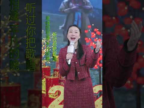 新年音乐会《苹果香》精彩回顾 唱歌 零基础学唱歌 想唱就唱起来 苹果香