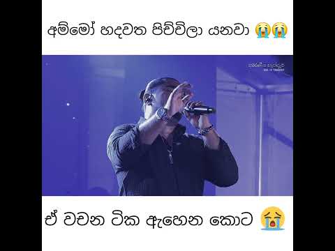 මුදු පැලැන්දෙ වසන්තයක ඉකිබිඳින්නද 💔#entertainment #singer #singer #love #music #singing #new #live