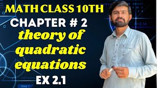 "MATH 10th Class lectures"/Chapter Theory of Quadratic Equation/Exercise"2.1"Question.3/Find k Value