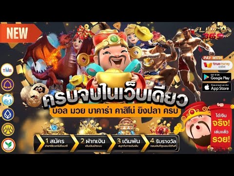 สมัครบาคาร่าเว็บตรง เว็บบาคาร่า เว็บพนันออนไลน์ ที่ดีที่สุด 💎