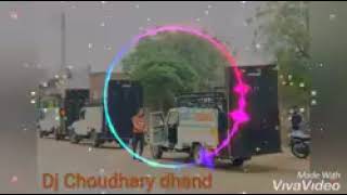 y2mate com   Khanjar song remix dj Choudhary dhand 9813399001  Kine Khanjar chalaye song remix dj ja