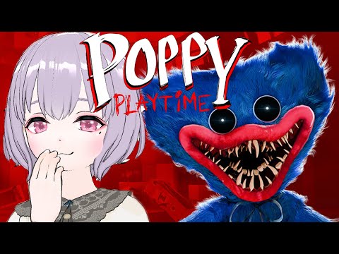 【ポピープレイタイムCh.1】余裕ですがら、おもちゃだし。【鼓膜ブレイカー】