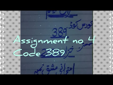 AIOU Autumn Solved Assignment no 4 Code 389 F.A