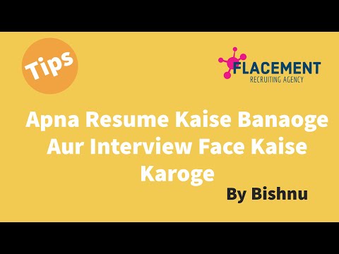 Apna Resume kese banaoge | Interview kese face karoge | Best video for Job Seeker | Sambalpur |