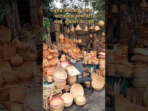 ♥️ BURUD ALI PUNE BAMBOO MARKET ! #shorts#shortfeed#pune