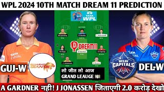 GUJ-W VS DEL-W | GUJ-W VS DEL-W DREAM 11 TEAM TODAY | GUJ-W VS DEL-W DREAM 11 PREDICTION