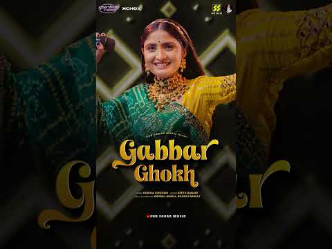 Gabbar Ghokh | Garba Room | Geeta Rabari | Kushal Chokshi