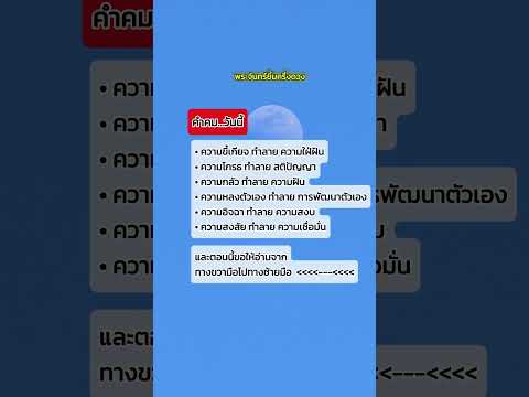 #คำคม #พลังบวก #พัฒนาตนเอง #mindset #คิดบวก #จิตวิทยา #shorts #ytshorts