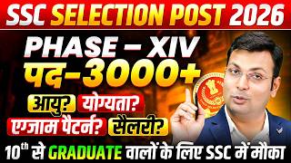 SSC Selection Post 2026 | SSC Selection Post Age, Eligibility, Salary, Exam Pattern | By Aditya Sir