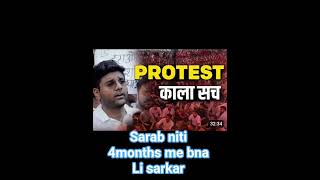 JTET Kab? #students #jtet #jharlhand #ssc #jtetprotest #education #sscprotest