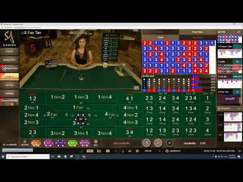 สอนเล่นเกมส์กำถั่วในUFABET สำหรับมือใหม่