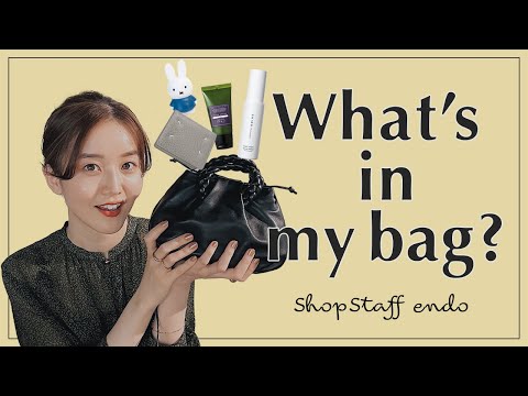 【IÉNA】ショップスタッフ“endo”のバッグの中身👜