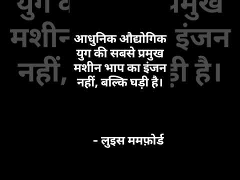 #timemanagement #time #100millionview #10ksubscribers #viralshort #viral