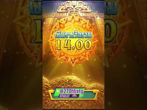 Treasures of Aztec │ สล็อตPG สาวถ้ำPG ➤