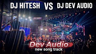 Dj dev audio vs Dj HITESH  1 by 1 korba hindu navvarsh 2026 || new setup || dj anshu dj ashish😎