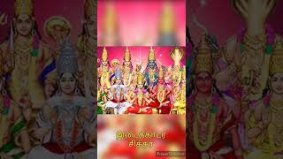 18 Siddhar - Idaikadar #18siddhars