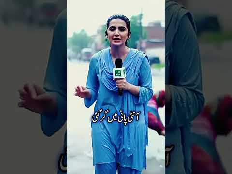 Viral Aunty On Road /// road or swimming pool.Aunty on road due to flood #viral #shorts #trending